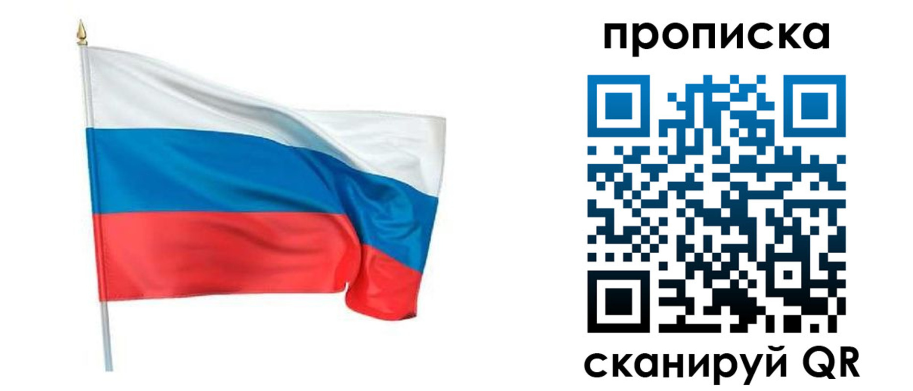 миграционный учет в Сураже