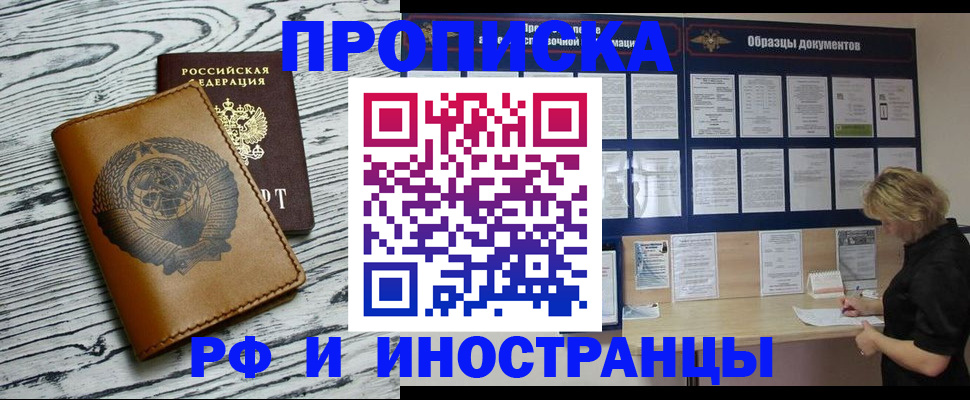 найти адрес прописки в Сураже